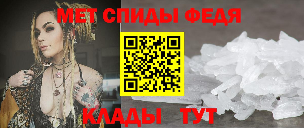 Екатеринбург  Amphetamine VHQ  Амфетамин  Вход с VPN 
