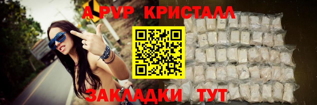 Екатеринбург  Alfa_PVP VHQ  A-PVP СК КРИС  Вход с VPN  A-PVP  Alpha-PVP крисы CK 