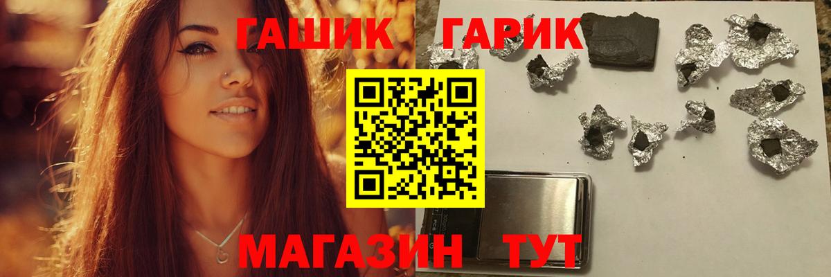 ГАШ Premium Екатеринбург