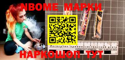 ПСИЛОЦИБИНОВЫЕ ГРИБЫ Коммунар