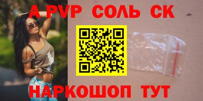 СК Конаково