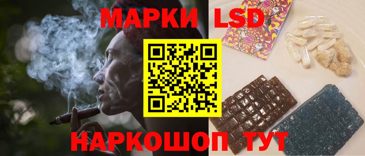 Лсд 25 экстази  Вход с VPN  Екатеринбург  LSD-25 экстази ecstasy 