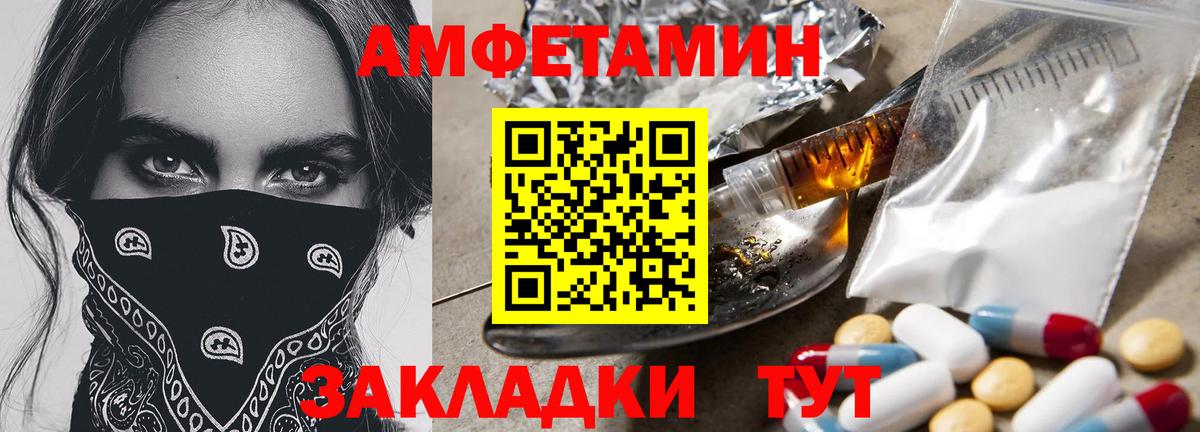 Екатеринбург  Первитин мет  Первитин мет  Вход с VPN 