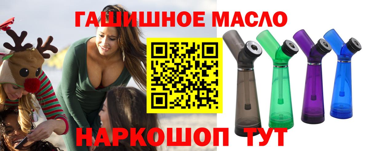 Екатеринбург  Дистиллят ТГК вейп с тгк  Вход с VPN  ТГК вейп 