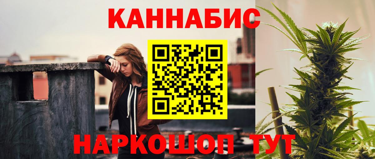 Шишки марихуана THC 21%  Канабис семена  Каннабис LSD WEED  Екатеринбург  Вход с VPN 